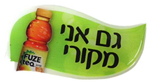 fuze logo fuze logo